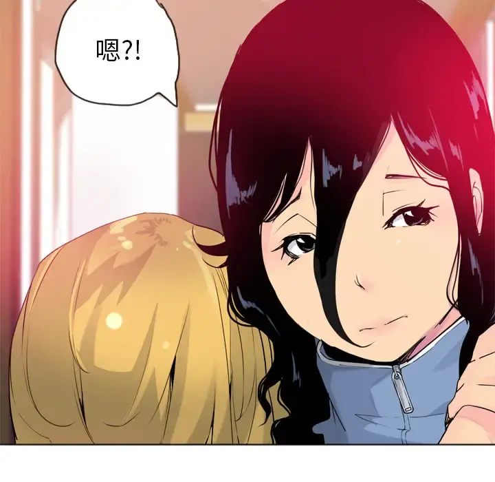 欲望人妻 - 第13话 - page 19