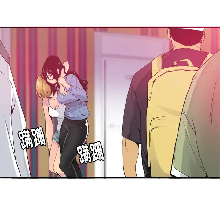 欲望人妻 - 第13话 - page 27