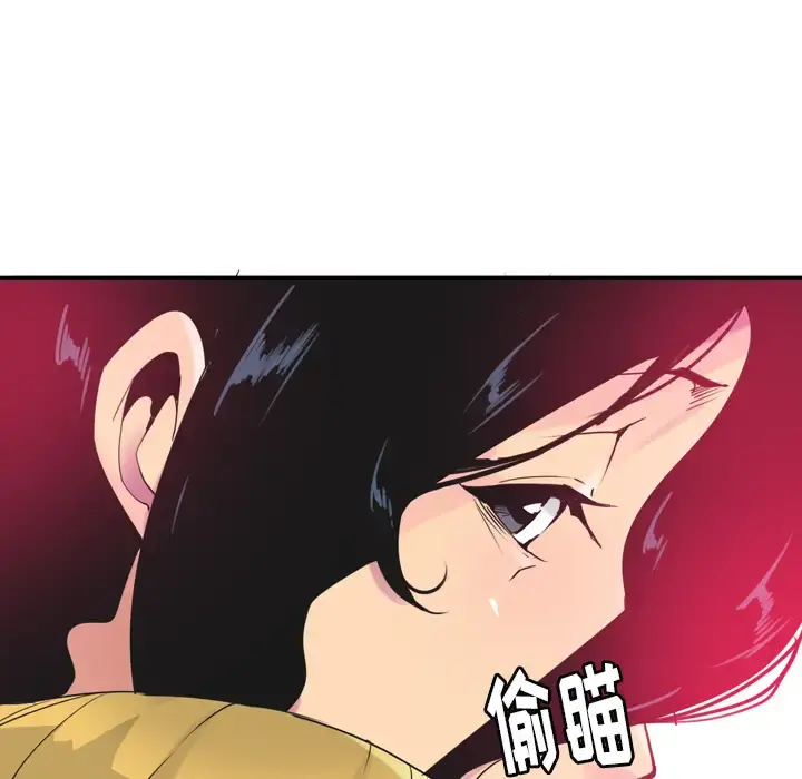 欲望人妻 - 第13话 - page 37
