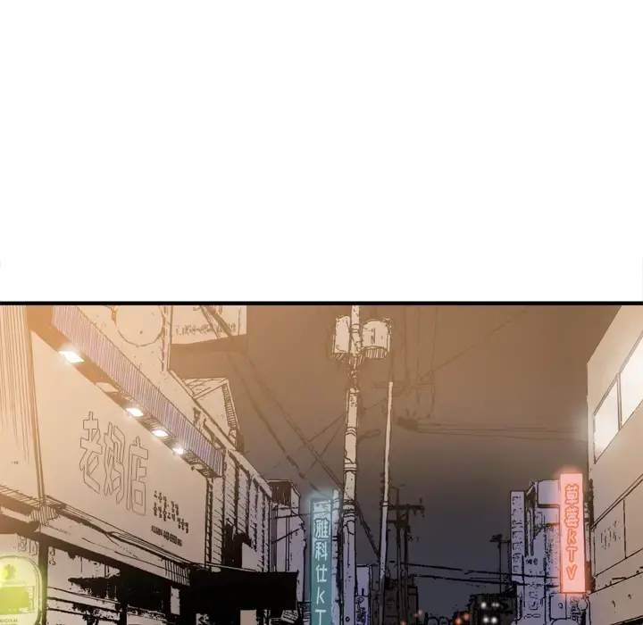 欲望人妻 - 第13话 - page 40