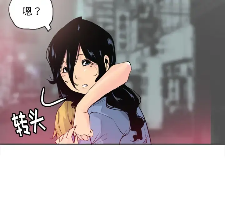 欲望人妻 - 第13话 - page 56