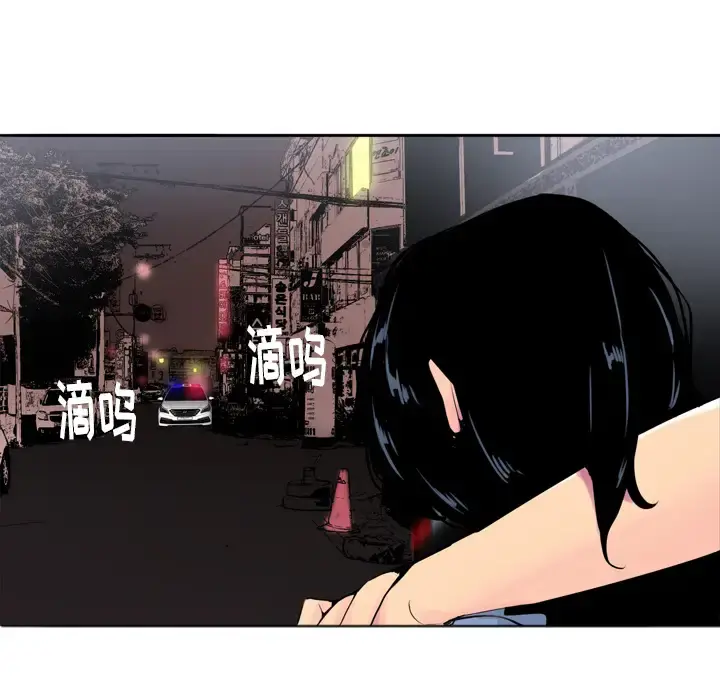 欲望人妻 - 第13话 - page 61