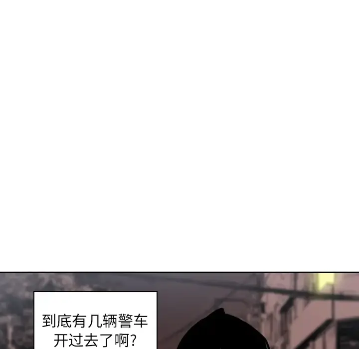 欲望人妻 - 第13话 - page 66