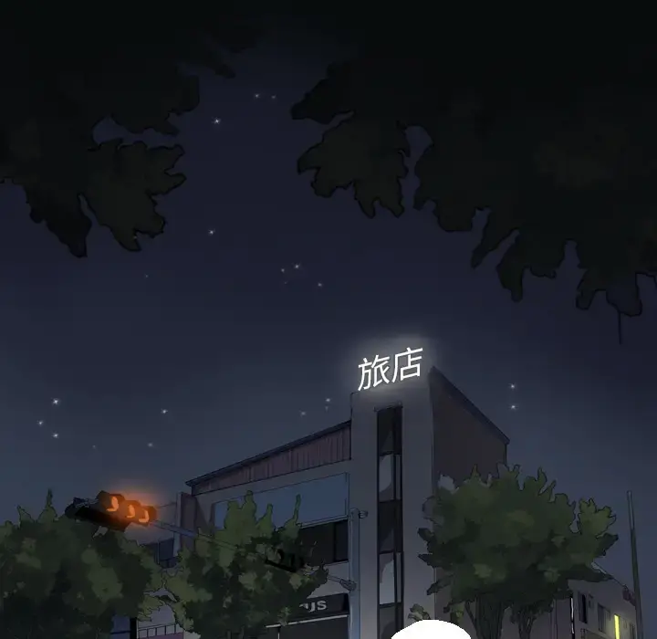 欲望人妻 - 第13话 - page 75