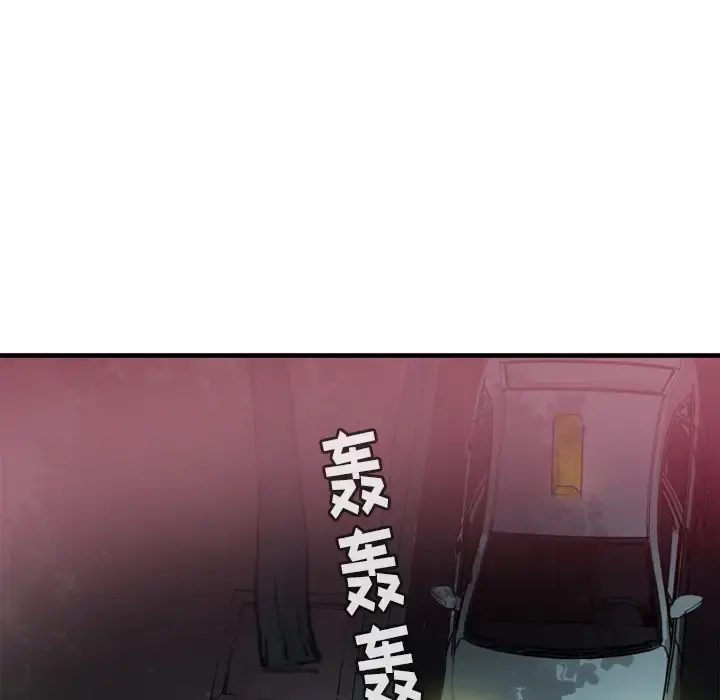 欲望人妻 - 第13话 - page 80