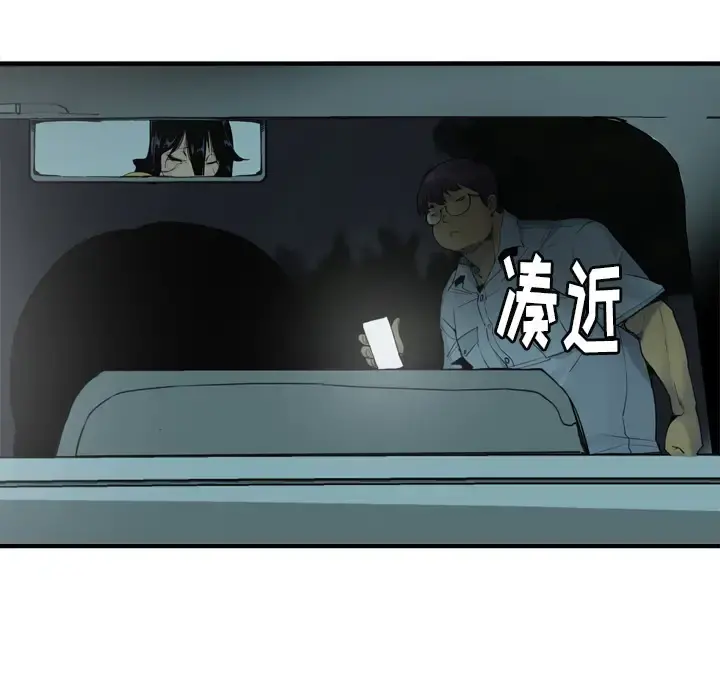 欲望人妻 - 第13话 - page 83