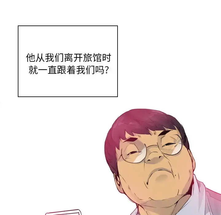 欲望人妻 - 第13话 - page 88