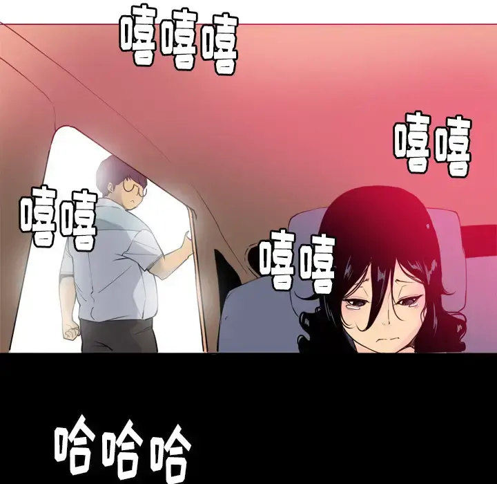 欲望人妻 - 第13话 - page 102