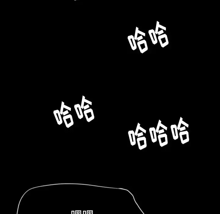 欲望人妻 - 第13话 - page 103