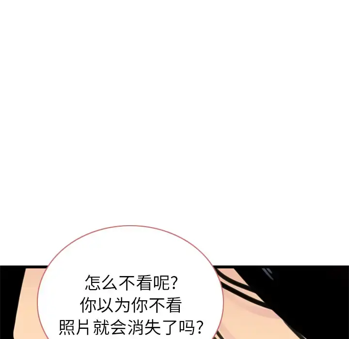 欲望人妻 - 第13话 - page 105