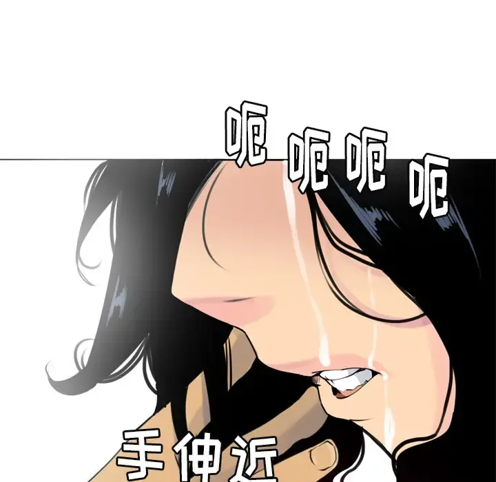欲望人妻 - 第13话 - page 109