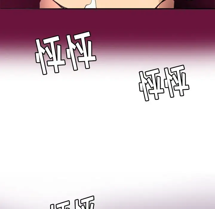 欲望人妻 - 第2话 - page 23