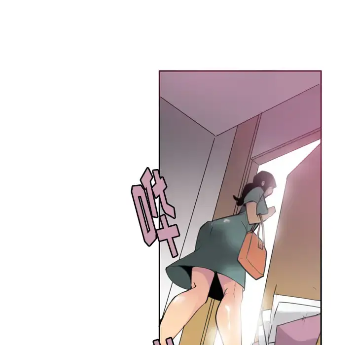 欲望人妻 - 第2话 - page 31