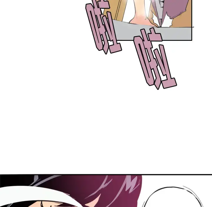 欲望人妻 - 第2话 - page 32