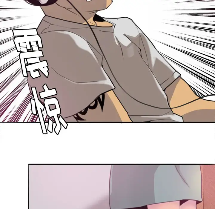 欲望人妻 - 第2话 - page 36