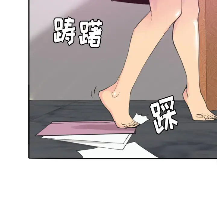 欲望人妻 - 第2话 - page 37