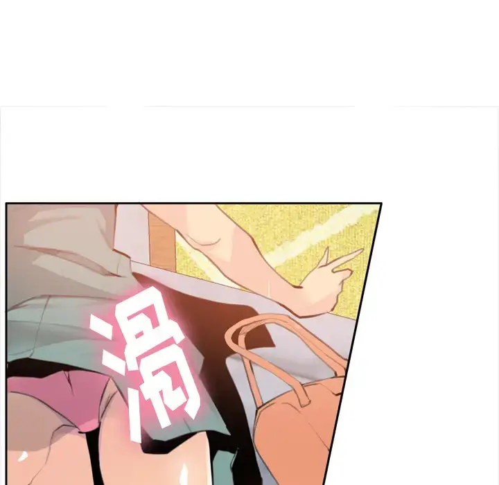 欲望人妻 - 第2话 - page 38
