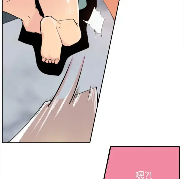 欲望人妻 - 第2话 - page 39