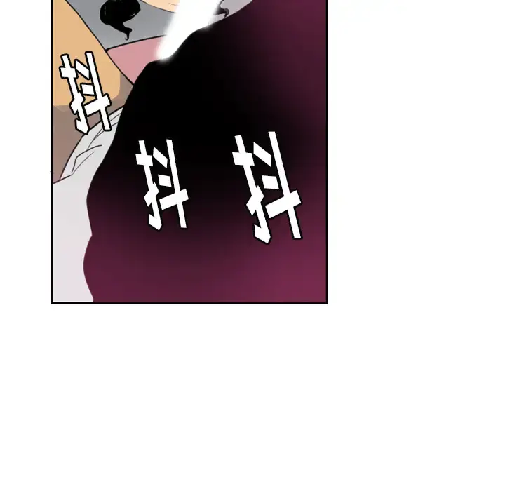 欲望人妻 - 第2话 - page 51