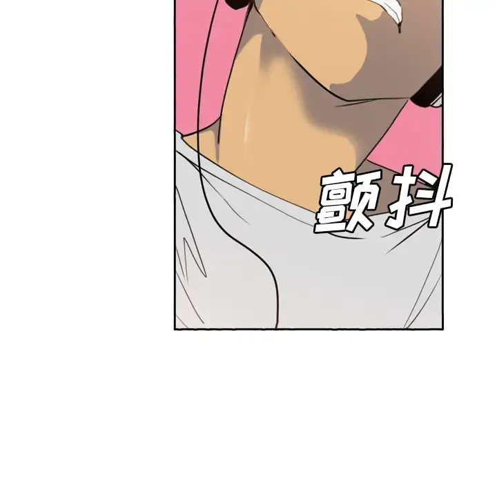 欲望人妻 - 第2话 - page 53