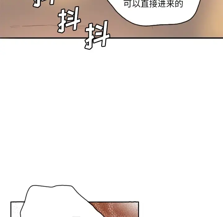 欲望人妻 - 第2话 - page 55
