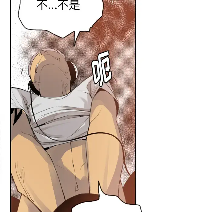 欲望人妻 - 第2话 - page 56