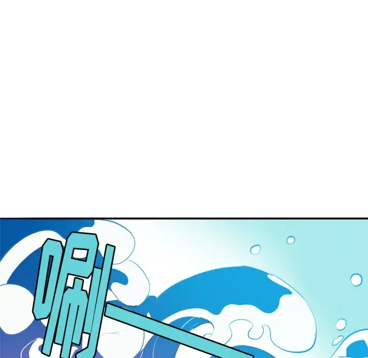 欲望人妻 - 第2话 - page 59