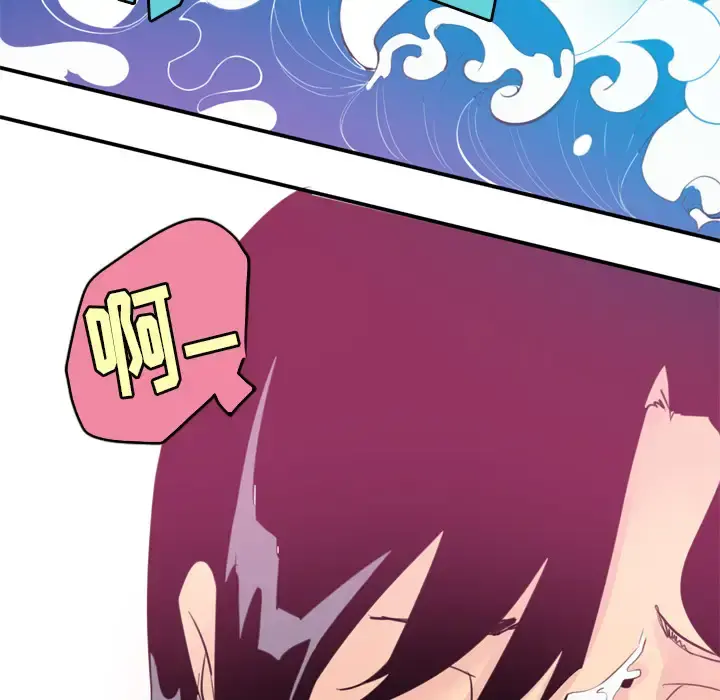 欲望人妻 - 第2话 - page 60