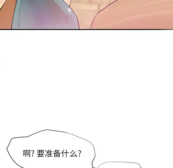 欲望人妻 - 第2话 - page 69
