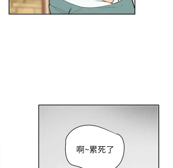 欲望人妻 - 第2话 - page 86