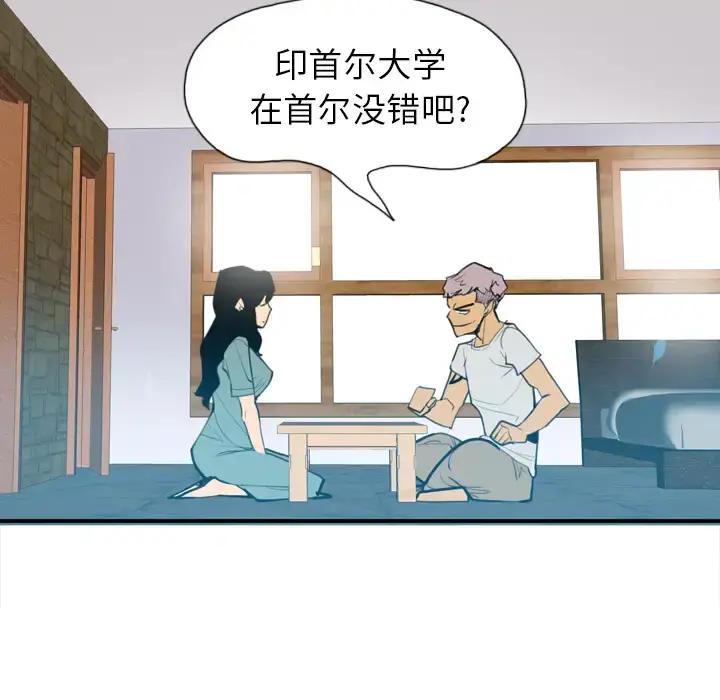 欲望人妻 - 第2话 - page 107