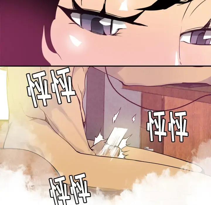 欲望人妻 - 第2话 - page 117