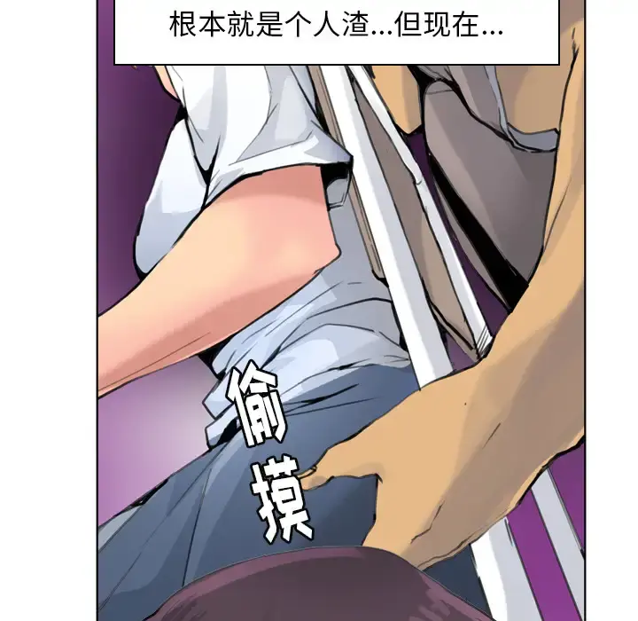 欲望人妻 - 第10话 - page 15