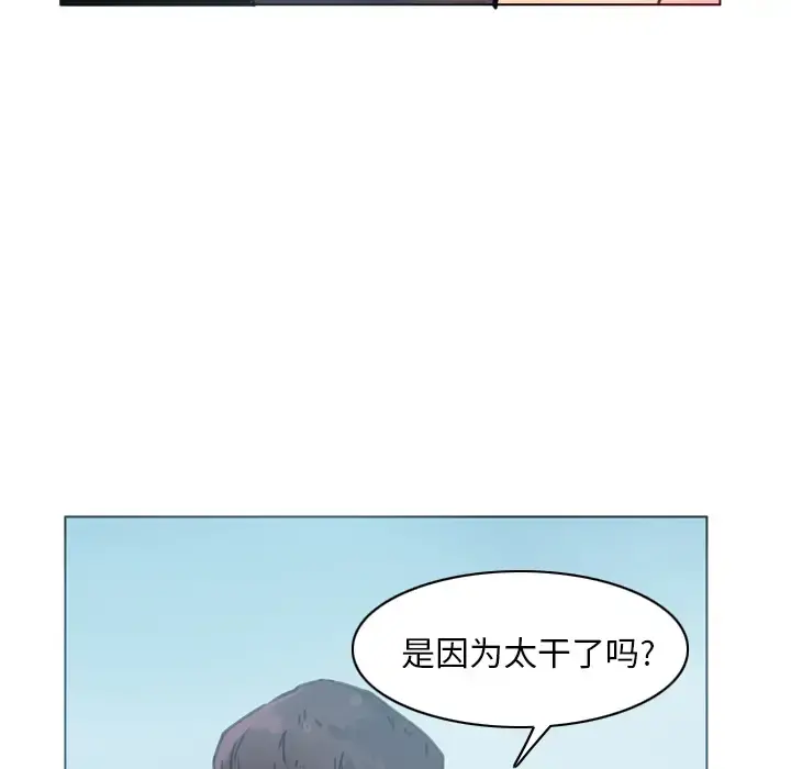 欲望人妻 - 第10话 - page 38