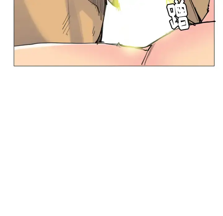 欲望人妻 - 第10话 - page 43