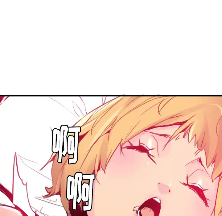 欲望人妻 - 第10话 - page 45