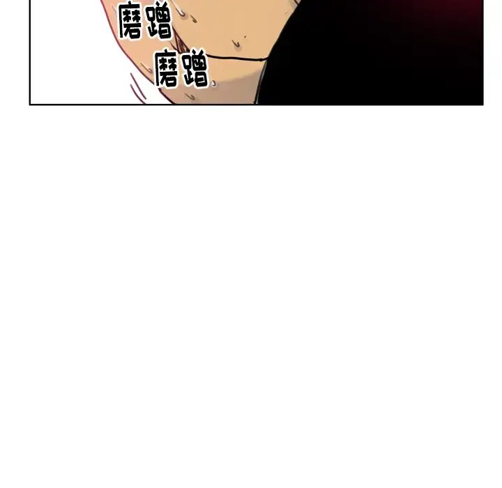 欲望人妻 - 第10话 - page 48