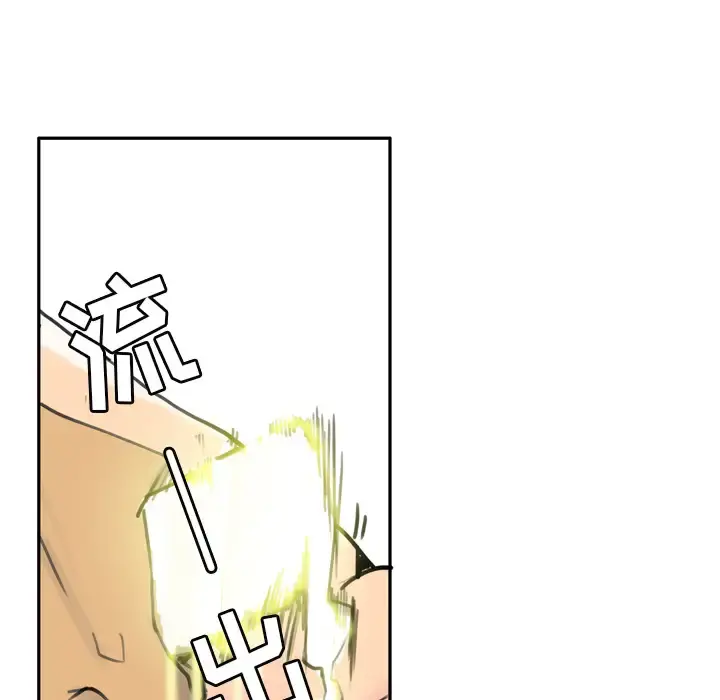 欲望人妻 - 第10话 - page 49