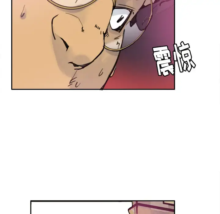 欲望人妻 - 第10话 - page 52