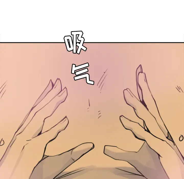 欲望人妻 - 第10话 - page 70