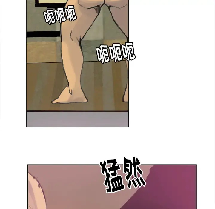 欲望人妻 - 第10话 - page 74