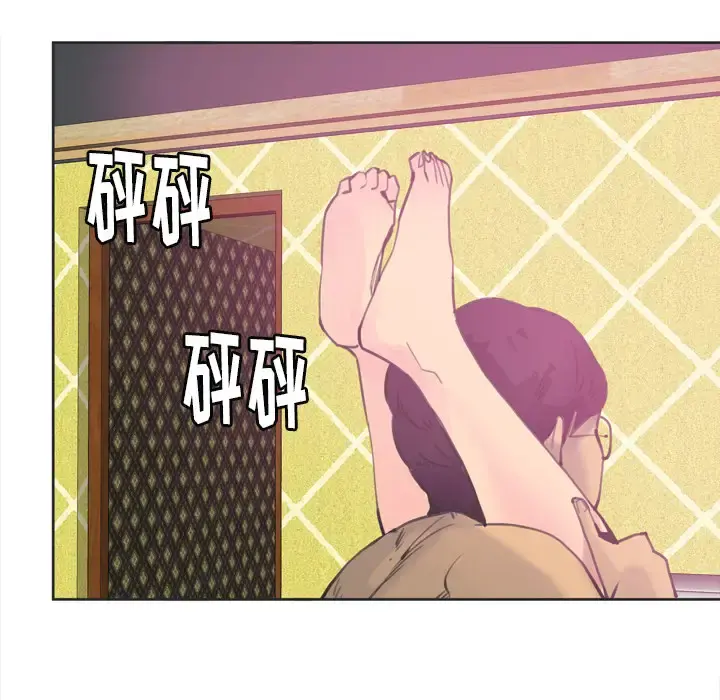 欲望人妻 - 第10话 - page 89