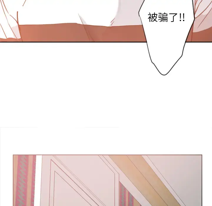 欲望人妻 - 第10话 - page 104
