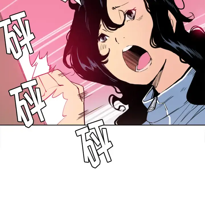 欲望人妻 - 第10话 - page 106