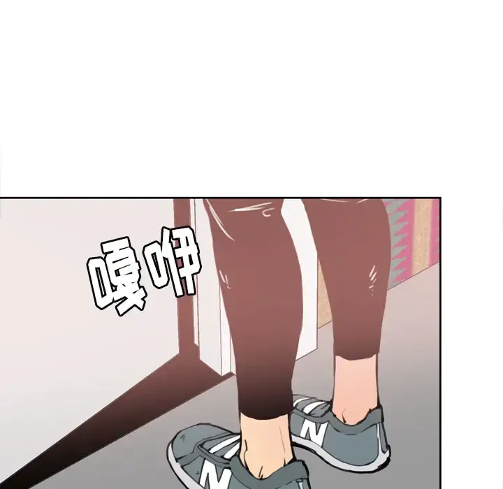 欲望人妻 - 第10话 - page 107
