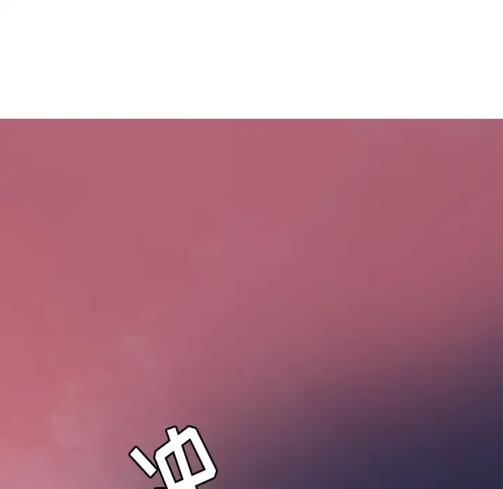 欲望人妻 - 第10话 - page 117