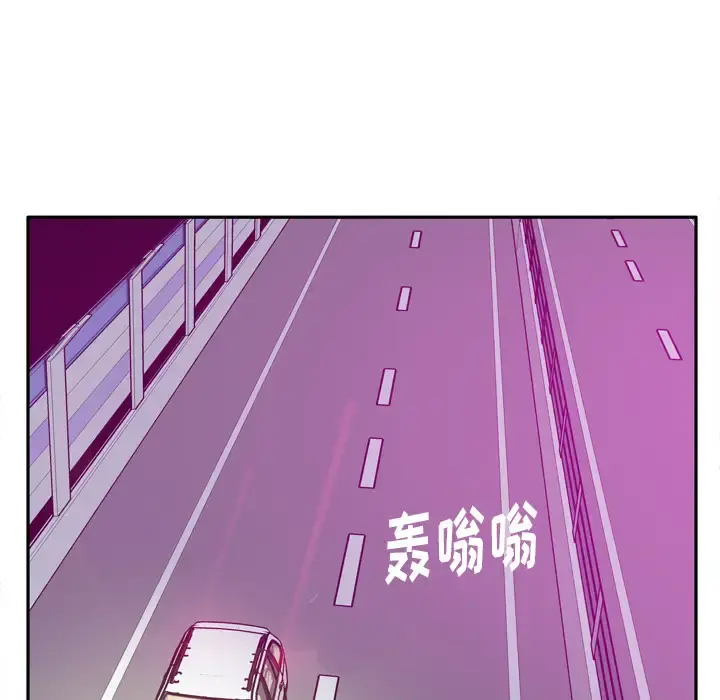 欲望人妻 - 第23话 - page 56