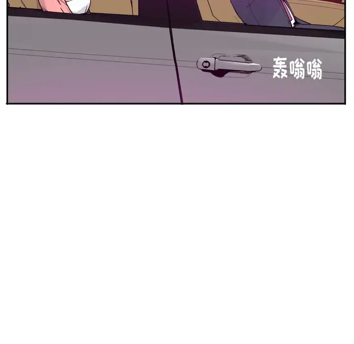 欲望人妻 - 第23话 - page 60