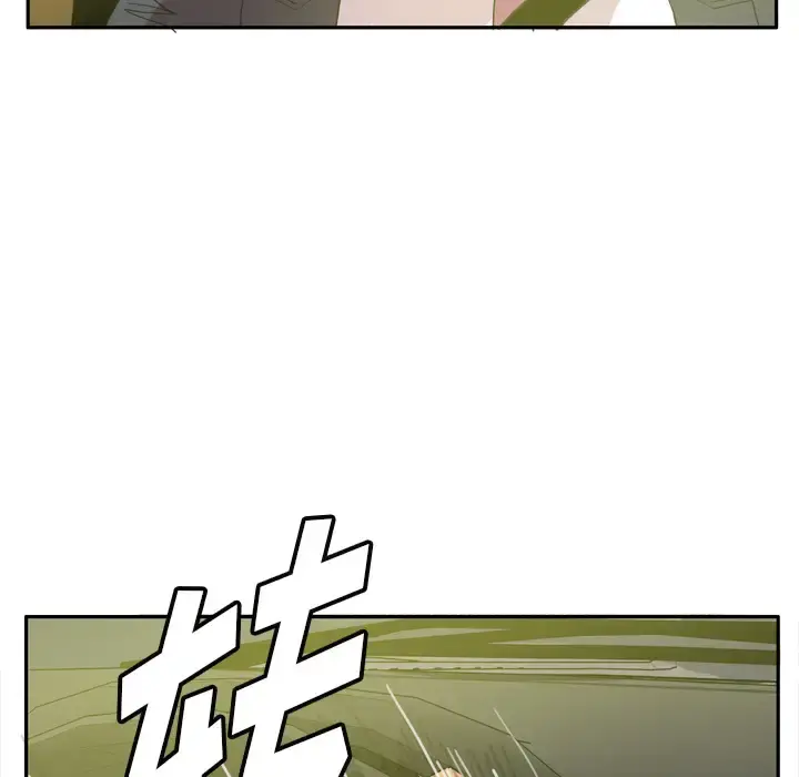 欲望人妻 - 第23话 - page 97