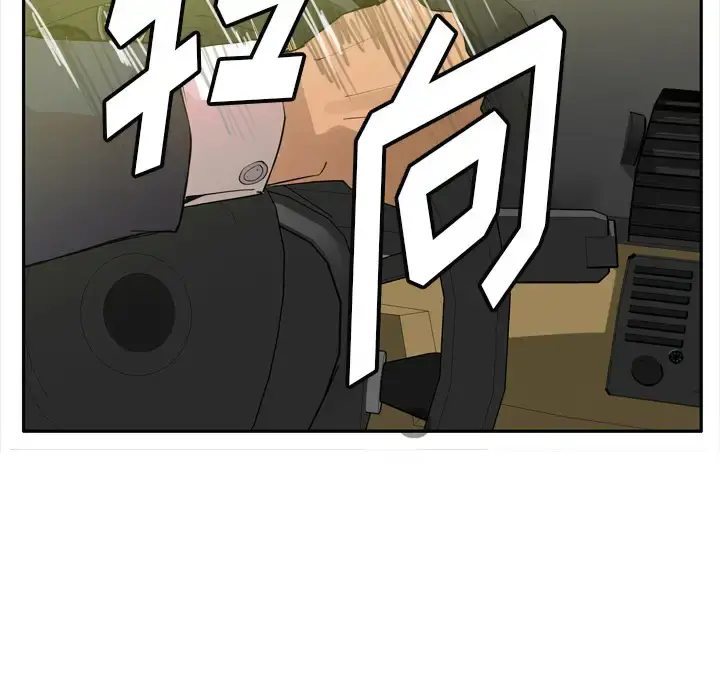 欲望人妻 - 第23话 - page 98